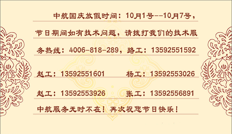 網(wǎng)站 _2副本.jpg