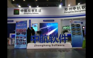 中航軟件綻放中原至即將開(kāi)啟多地巡展！
