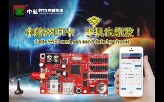 中航4月巡展——中航拔得頭籌！