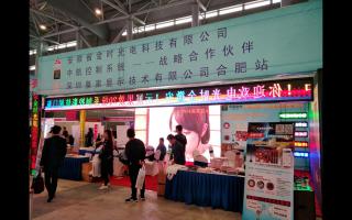 中航軟件安徽展火熱進(jìn)行中！