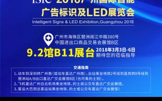 中航軟件：來(lái)約廣州！